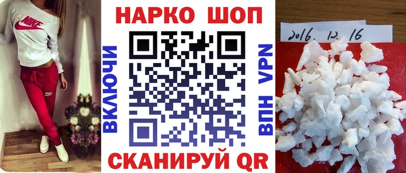 Купить ГАШ  А ПВП  Амфетамин  Бутират  Меф  КОКАИН  Нарьян-Мар