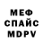 АМФЕТАМИН 97% Al Forhad