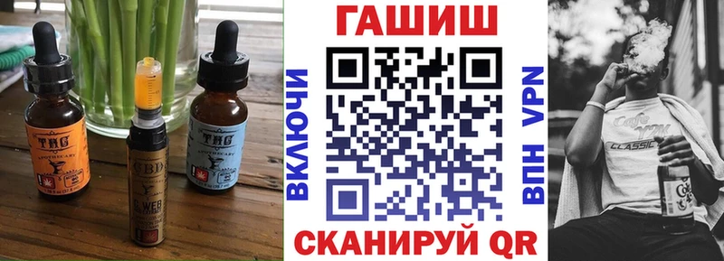 Купить  Нарьян-Мар  Еда ТГК марихуана 