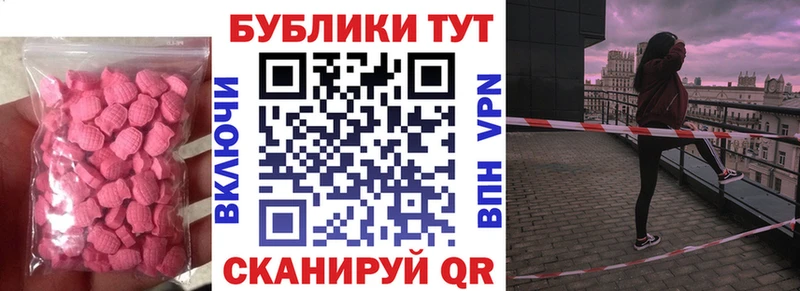 ЭКСТАЗИ Punisher  Купить закладки  Нарьян-Мар 