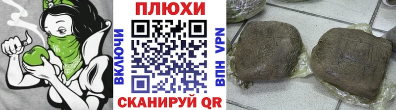 Купить  Нарьян-Мар  ГАШ VHQ 