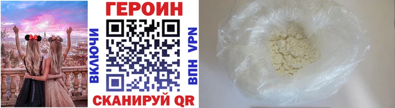 Купить закладки  Нарьян-Мар  ГЕРОИН гречка 