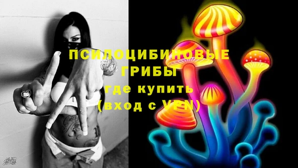 скорость mdpv Бугульма