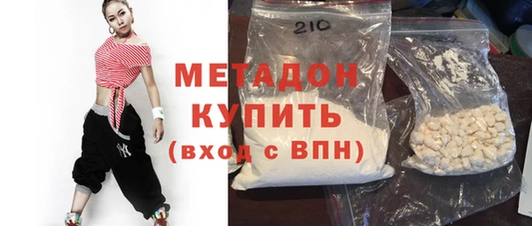 скорость mdpv Бугульма