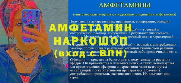 экстази Бородино