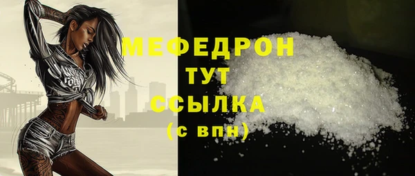 скорость mdpv Бугульма