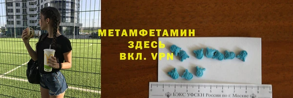 гидропоника Бронницы