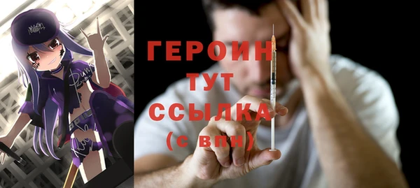 скорость mdpv Бугульма