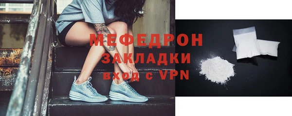 экстази Бородино