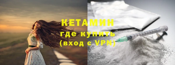 экстази Бородино