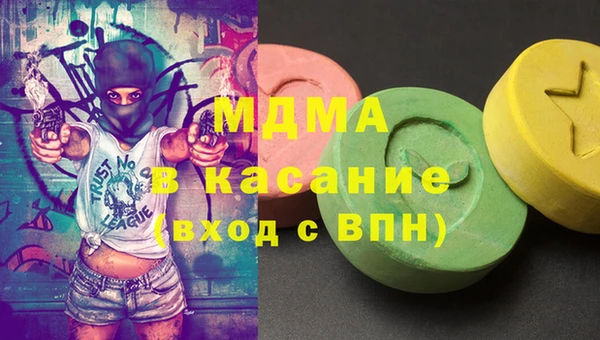 экстази Бородино