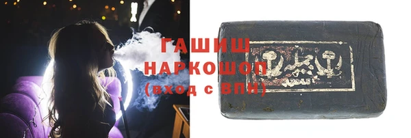 гидропоника Бронницы