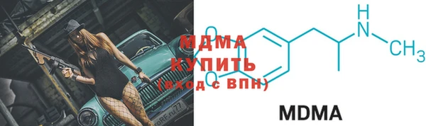 скорость mdpv Бугульма