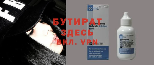 скорость mdpv Бугульма