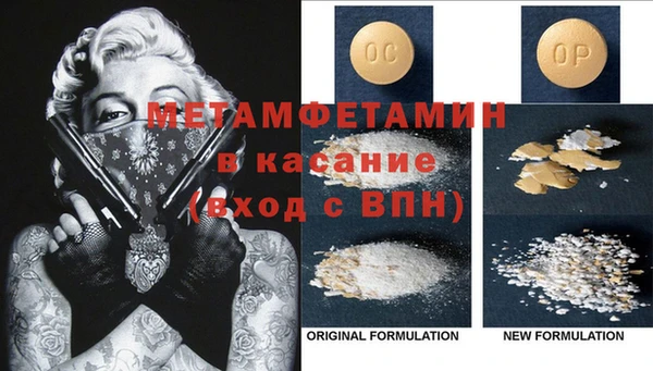 экстази Бородино