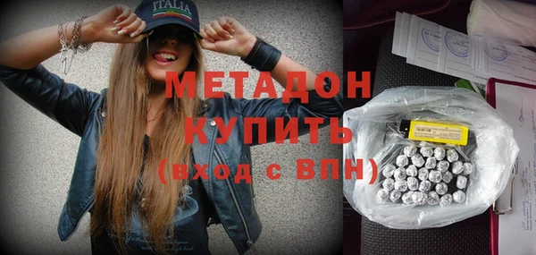гидропоника Бронницы