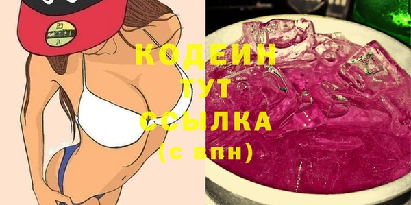 экстази Бородино