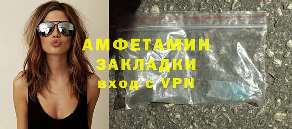 экстази Бородино
