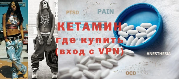 гидропоника Бронницы