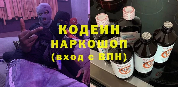 экстази Бородино