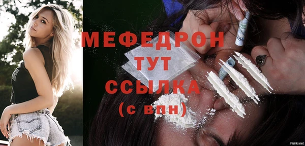меф Верея