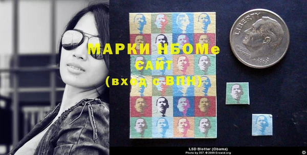 экстази Бородино
