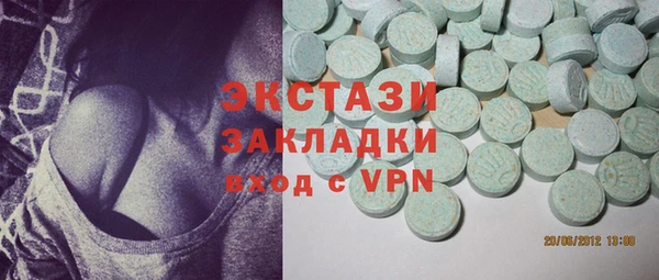 скорость mdpv Бугульма