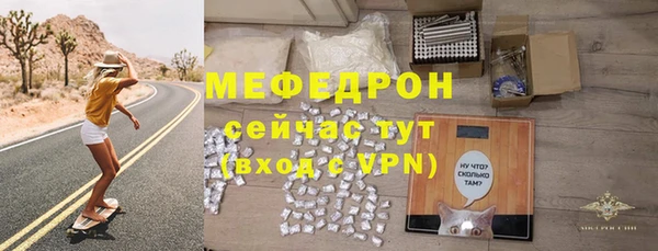 экстази Бородино