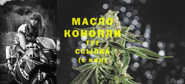 скорость mdpv Бугульма