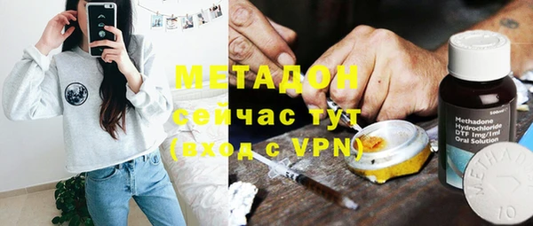 экстази Бородино