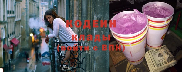экстази Бородино
