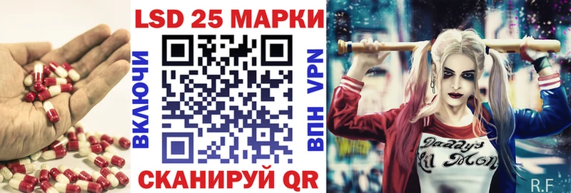 Купить закладки  Нарьян-Мар  Лсд 25 экстази ecstasy 