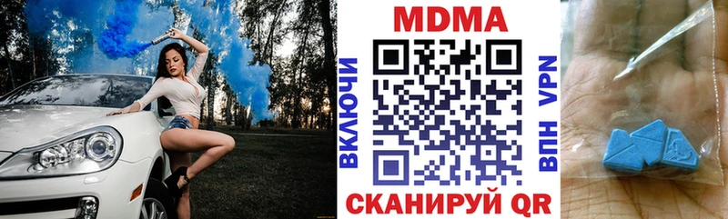 Купить закладки  Нарьян-Мар  МДМА crystal 