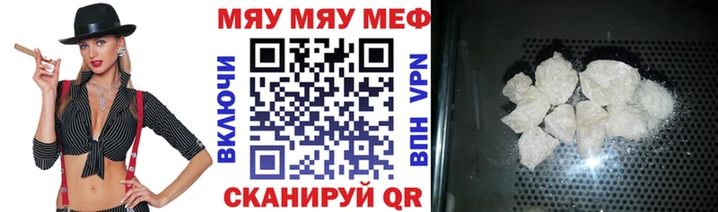 Меф мука  Нарьян-Мар 